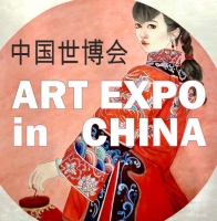 ART EXPO IN CHINA / ВЫСТАВКА В ПЕКИНЕ