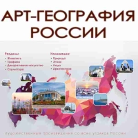 АРХИТЕКТУРА РОССИИ